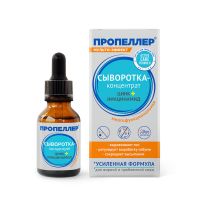 Пропеллер Мульти-Эффект сыворотка-концентрат цинк+ниацинамид 25мл